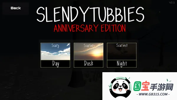 鬼畜天线宝12026官方最新版本v2.1 官方正版截图3