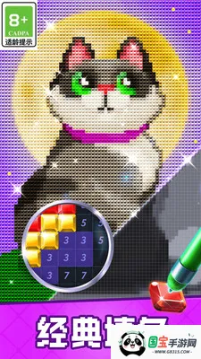 宝石消除乐趣2026下载安装v1.0.0 手机版截图0