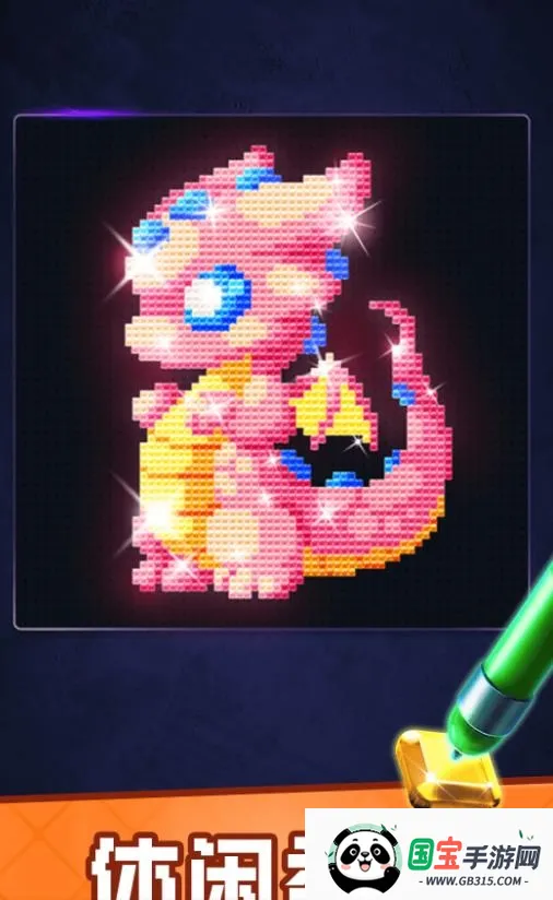 宝石消除乐趣2026下载安装 宝石消除乐趣2026下载安装