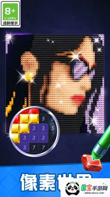 宝石消除乐趣2026下载安装v1.0.0 手机版截图2