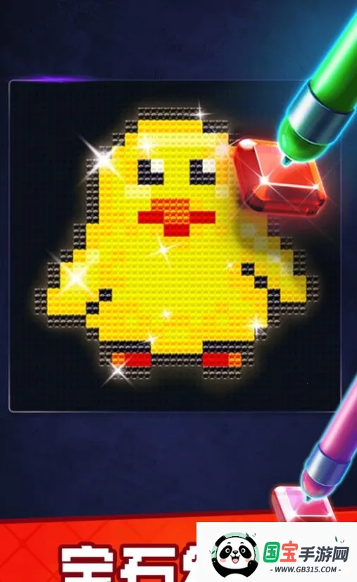 宝石消除乐趣2026下载安装v1.0.0 手机版截图3