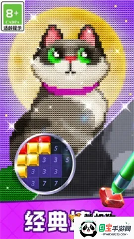 宝石消除乐趣2026下载安装 宝石消除乐趣2026下载安装