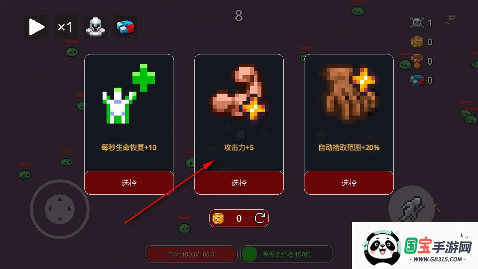 �޾�������������ֻ���v1.0.23 �ֻ����ͼ3