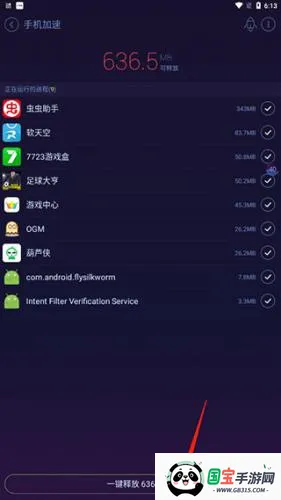 安卓优化大师hd 安卓优化大师hd