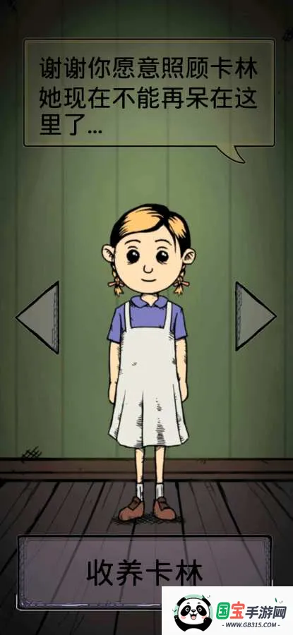 �ҵĺ�������֮Ȫ2v2.0.110 �ٷ������ͼ0