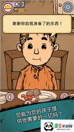 �ҵĺ�������֮Ȫ2