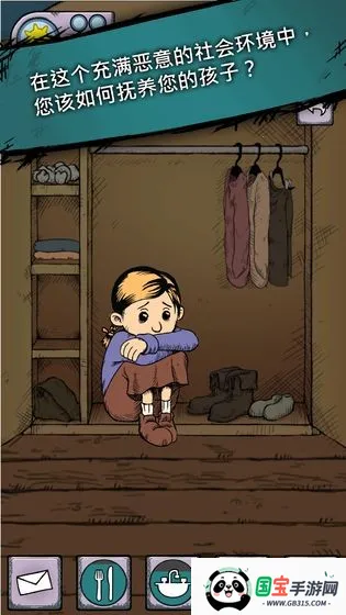 �ҵĺ�������֮Ȫ2v2.0.110 �ٷ������ͼ4