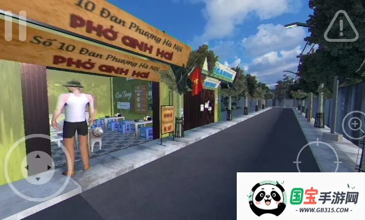 Խ�Ϻӷ۵갲׿���ֻ���v1.0.0 ��Ѱ��ͼ3