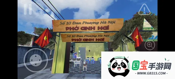 Խ�Ϻӷ۵갲׿���ֻ���v1.0.0 ��Ѱ��ͼ1