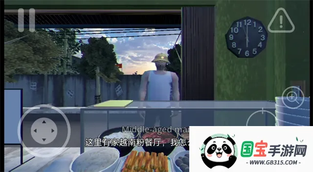 Խ�Ϻӷ۵갲׿���ֻ���v1.0.0 ��Ѱ��ͼ4