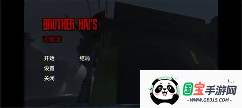 Խ�Ϻӷ۵갲׿���ֻ���