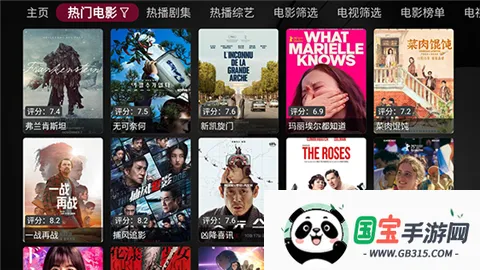 Сƻ��Ӱ�Ӻ���v1.5.5 �ֻ����ͼ3