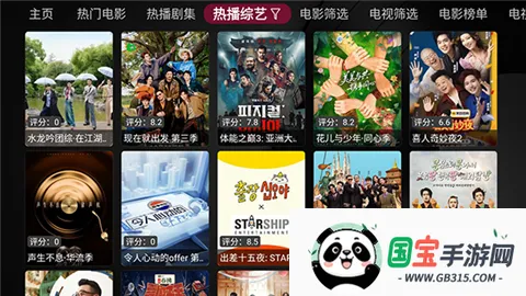 Сƻ��Ӱ�Ӻ���v1.5.5 �ֻ����ͼ2