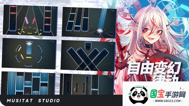 RYCEAM音游2026官方最新版本v2.3.4 手机版截图0