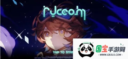 RYCEAM音游2026官方最新版本 RYCEAM音游2026官方最新版本