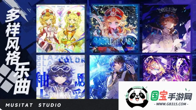 RYCEAM音游2026官方最新版本v2.3.4 手机版截图2