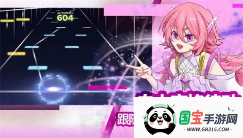 RYCEAM音游2026官方最新版本v2.3.4 手机版截图4