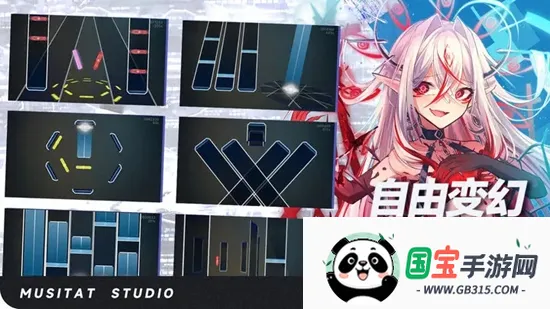 RYCEAM音游2026官方最新版本v2.3.4 手机版截图3