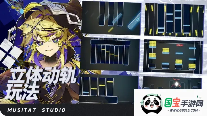 RYCEAM音游2026官方最新版本v2.3.4 手机版截图1