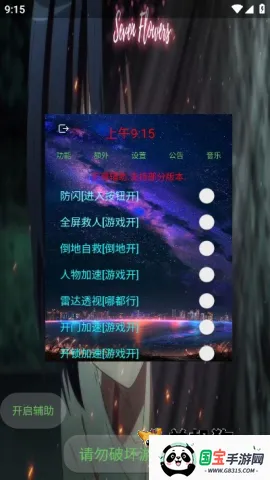 宏哥框架 宏哥框架