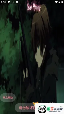 宏哥框架 宏哥框架