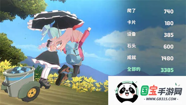 ɽ�����ϴ�2026���ذ�װv1.1.12.0 �ֻ����ͼ0