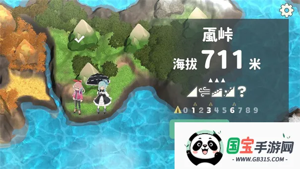 ɽ�����ϴ�2026���ذ�װv1.1.12.0 �ֻ����ͼ3