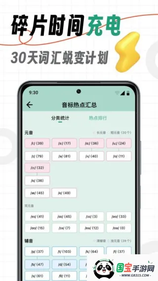 �����ǵ���2026���ذ�װv1.5.2 ��׿���ͼ4