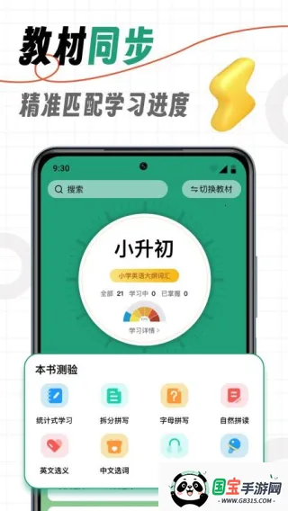 �����ǵ���2026���ذ�װv1.5.2 ��׿���ͼ3