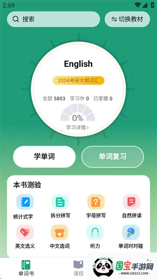 �����ǵ���2026���ذ�װ