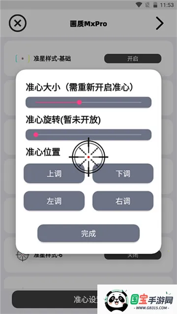 �����޻�������2026���ذ�װv1.5.6 ��Ѱ��ͼ0