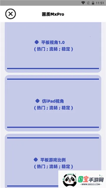 �����޻�������2026���ذ�װv1.5.6 ��Ѱ��ͼ1