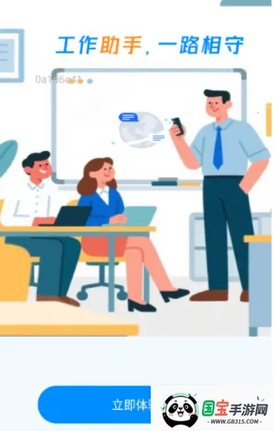 Glide浏览器v1.0.0 手机版截图3