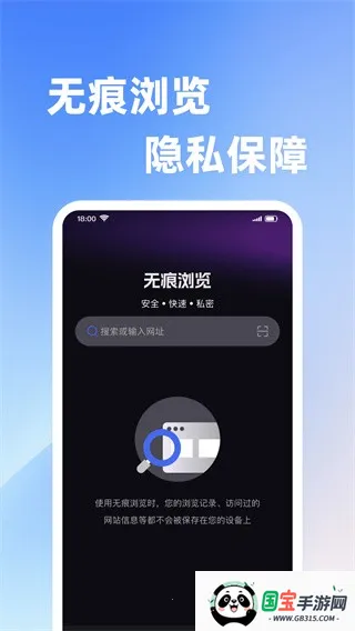 Velo浏览器v1.0.2 官方正版截图2