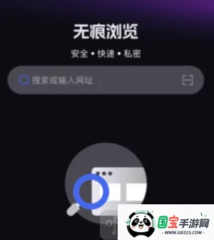 Velo浏览器 Velo浏览器