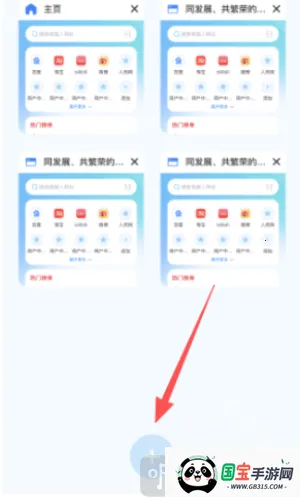 Velo浏览器 Velo浏览器