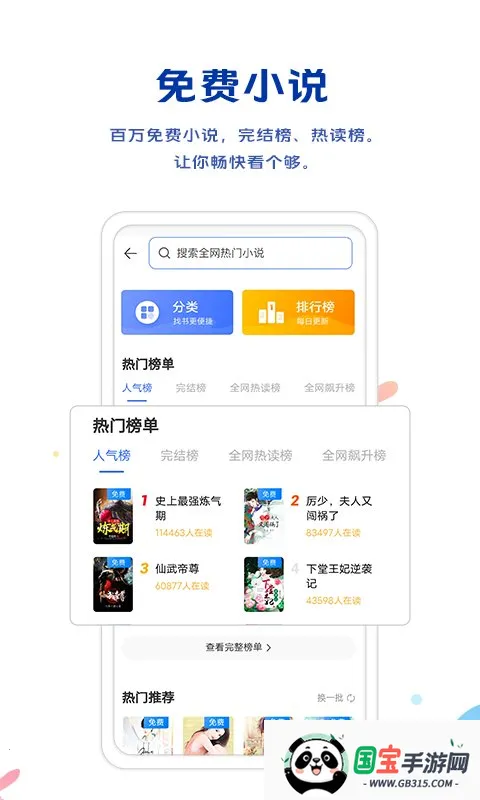 vivo浏览器2026官方最新版本v27.1.1.0 免费版截图0