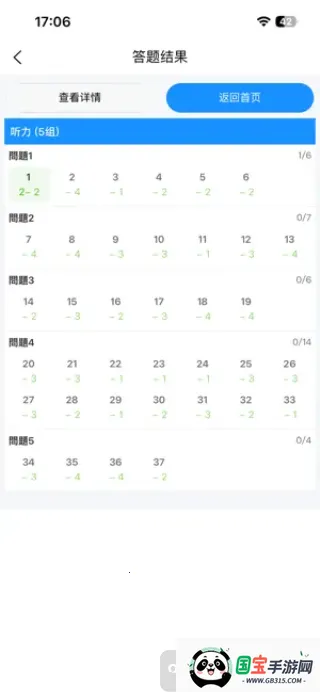 新维日语 新维日语