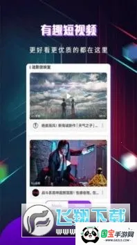 快看影视v2.1.4 免费版截图0