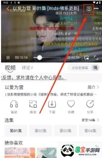 快看影视 快看影视