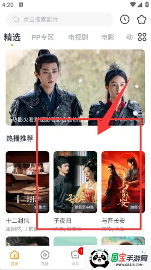 快看影视 快看影视