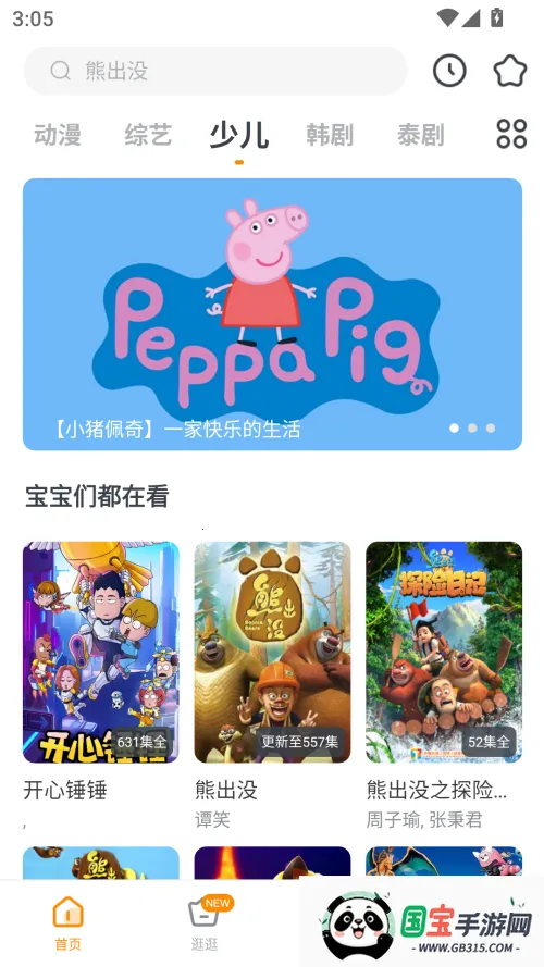 快看影视 快看影视