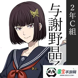 ѧ԰�ĺ�ҰȮ2026���°汾