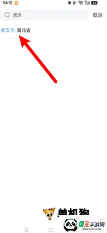 识云天气最新手机版 识云天气最新手机版