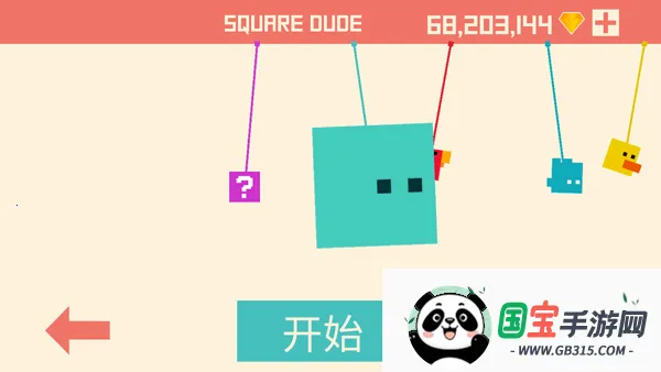 ����С��2026���ذ�װv1.0.7 �ֻ����ͼ3