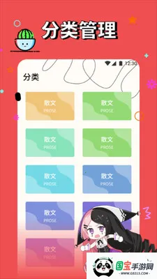 һ������2026���ذ�װv2.1 �ֻ����ͼ3