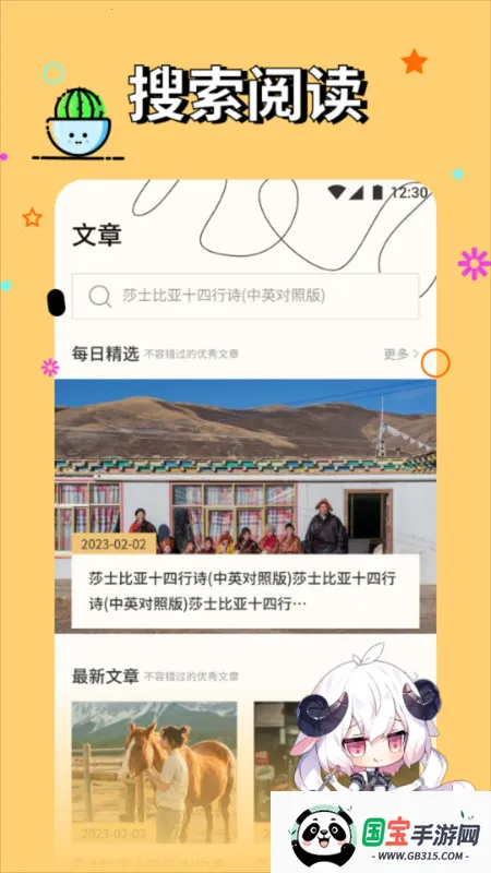 һ������2026���ذ�װv2.1 �ֻ����ͼ0