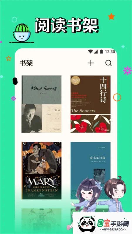 һ������2026���ذ�װv2.1 �ֻ����ͼ1