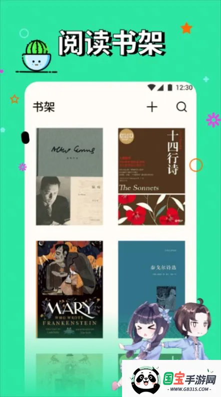 һ������2026���ذ�װv2.1 �ֻ����ͼ2