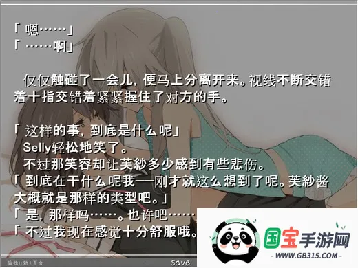 �¶���Ů�İٺ����ﰲ׿���ֻ���v1.2.10 �ٷ������ͼ1